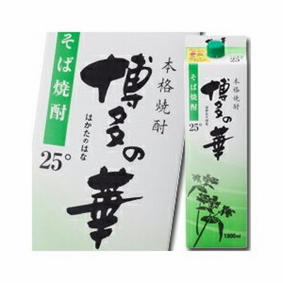 【送料無料】福徳長　25度　本格焼酎　博多の華　そば　1.8Lパック×1ケース（全6本）【sm】