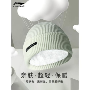李寧針織帽女帽子男冬季新款加厚加絨情侶防風防寒保暖百搭毛線帽
