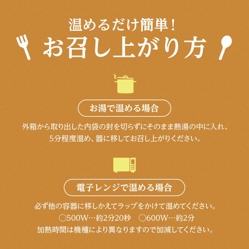 森のお粥 6点 詰め合わせ 送料無料 ギフト 贈り物 帰省土産 おかゆ お粥 レトルト 国産うるち米 しいたけ ギフトボックス 贈答