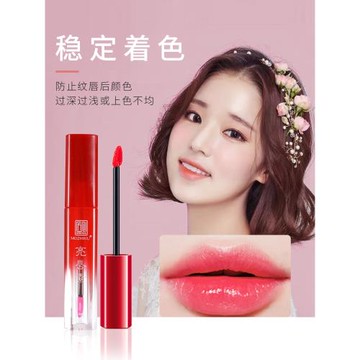 匠心亮唇素紅唇乳紋唇修復膏唇紅素唇黑反轉色漂唇紋繡專用嫩紅素