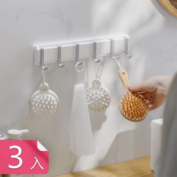【荷生活】免打孔聯排高承重掛勾 可調間距HIPS六連掛勾-3入組