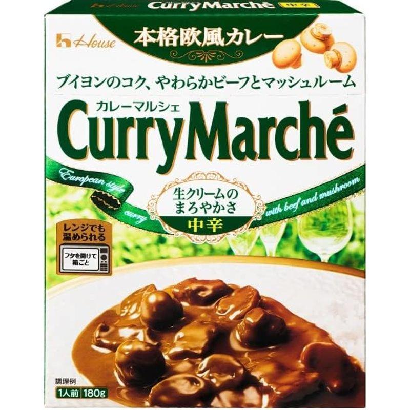 カレーマルシェ 中辛 (4個セット）おまけ付