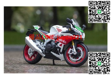 【現貨】阿普利亞 RSV4 112 重機模型 112 重機