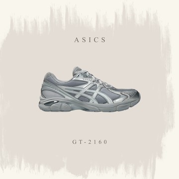 ASICS GT-2160 銀灰 鐵灰 石頭灰 復古 休閒 運動 1203A764-020