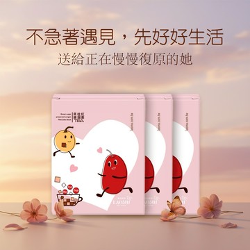 【LAOMU 食在純淨】黑糖桂圓紅棗茶-緣份｜月老的暖心祝福 三入組