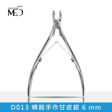 【ME5】D013 精銳手作甘皮鉗 6 mm