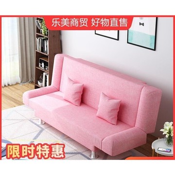 雙人沙發/三人沙發 沙發床 家居 客製化懶人沙發小戶型多功能摺疊床躺椅簡易客廳租房布藝沙發單雙人兩用最低