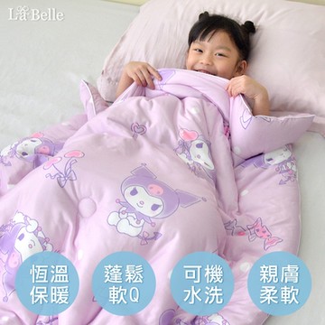【Great Living格蕾寢飾】義大利La Belle Sanrio-俏皮甜心酷洛米 海島針織兒童抗菌可水洗暖暖被105*135CM