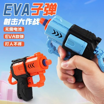 迷你軟彈發射器 軟彈槍 泡棉對戰 玩具發射器 泡棉彈 軟彈