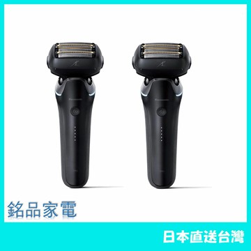 【日本牌 含稅直送】Panasonic國際牌 電動刮鬍刀 ES-L650U Lamdash AI⁺ USB充電 24年款