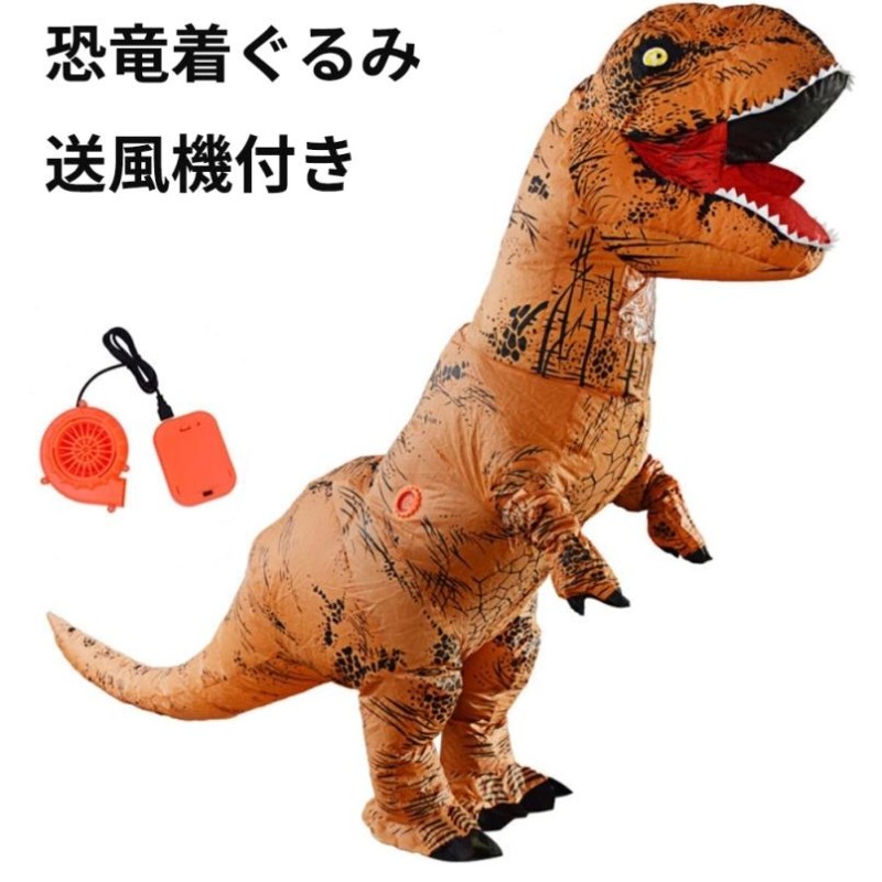 恐竜 着ぐるみ 膨らむ 大人用 コスチュームハロウィン 大人 男性