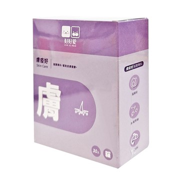 LOVE SO MUCH 好好愛 膚疫好 Set 30入 每包2g 犬貓適用  皮膚/毛髮  1盒