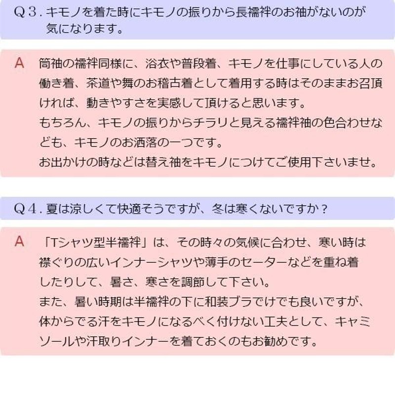 ふぁんじゅ レースベージュ 】 さくさくぷらす ふぁんじゅ レース衿