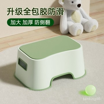 🔥臺灣24H🔥日式小闆凳 馬桶凳 塑料小闆凳 防滑小凳子 小椅子 墊腳椅 浴室防滑椅 浴室椅 浴室凳 洗澡椅 洗澡凳 洗