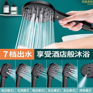 蓮蓬頭 淋浴噴頭 增壓淋浴噴頭 花灑噴頭 浴室花灑噴頭 沐浴花灑噴頭 洗澡花灑噴頭 熱水器花灑噴頭 浴霸蓮蓬頭