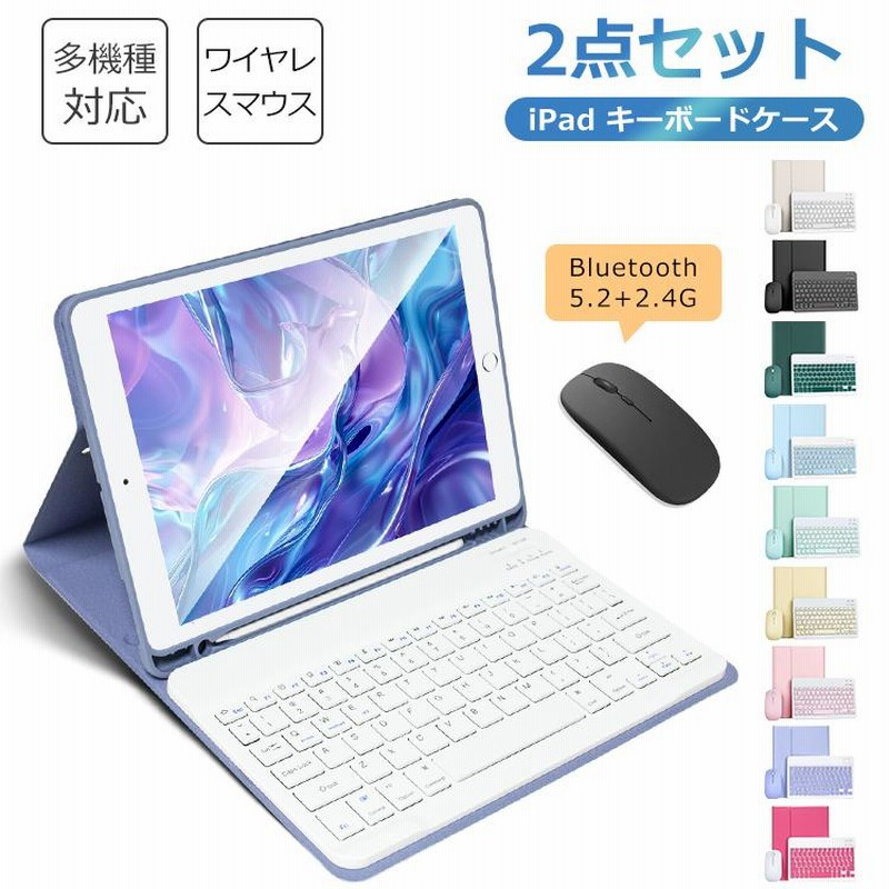 iPad Pro 11 第4世代 キーボード ケース ワイヤレス マウス iPa Amazon.co.jp: iPad Pro 11インチ 第4世代 キーボード ケース