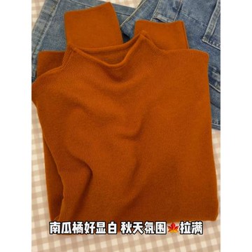橘色半高領羊毛長袖針織打底衫內搭小個子修身顯瘦中領上衣女秋冬