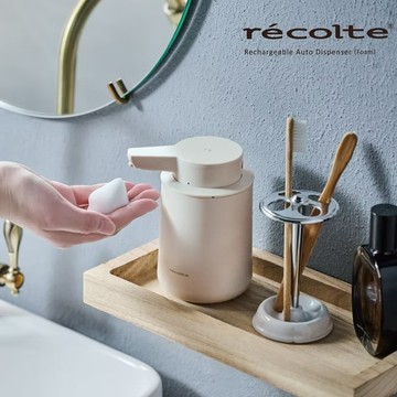 【recolte】Auto Dispenser 泡泡給皂機 RDS-1 (三色)