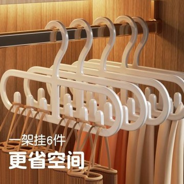收納神器-省衣柜空間--多功能衣架-掛內衣-帽子-吊帶-波浪晾掛鉤