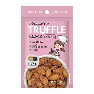 【Denille’s】黑松露杏仁1包(70公克) 低溫烘烤/非油炸/美國加州杏仁果/義大利黑松露/全素/無麩質/夾鏈袋