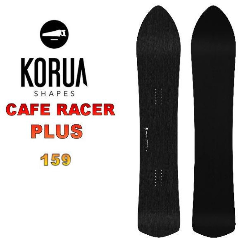 KORUA CAFÉ 59 RACER PLU／超軽量カーボンボード Café Racer