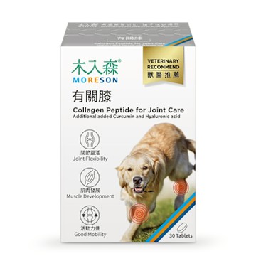 【木入森】犬寶有關膝 30顆/盒(關節保健)