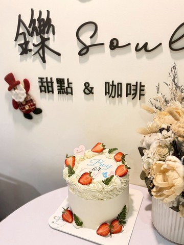 性別燃燒蛋糕 客製化燃燒蛋糕 性別派對 客製化 紀念日