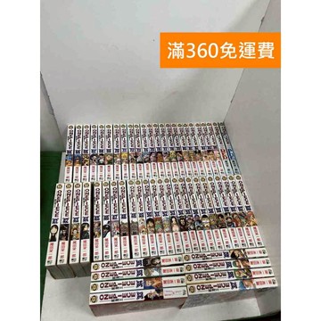 【雷根360免運】【送贈品】海賊王 33~85+(RED+BLUE) #八成新 #八成新【QFF377】
