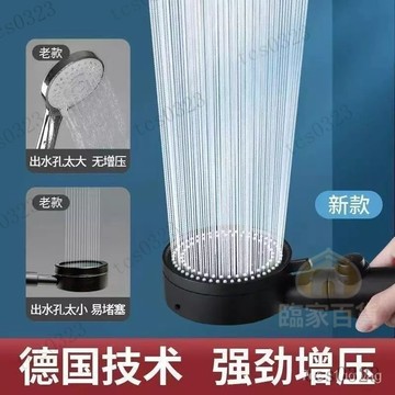 增壓蓮蓬頭 8檔花灑噴頭 通用蓮蓬頭 過濾蓮蓬頭 省水蓮蓬頭 加壓蓮蓬頭 浴室蓮蓬頭 花灑 蓮蓬頭