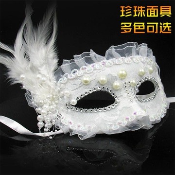 💥臺灣有貨💥免運💥萬聖節化妝舞會公主麵具 派對年會半臉珍珠蕾絲水鑽羽毛女款麵具 JJYA