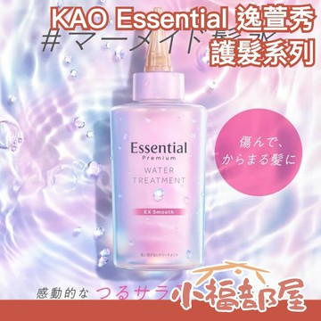 日本製 KAO Essential 逸萱秀 The Beauty 屏障護髮乳 護髮水 護髮油 修護頭髮 護髮 頭髮屏障 柔順 整理髮流 免沖洗 保濕滋潤 【小福部屋】