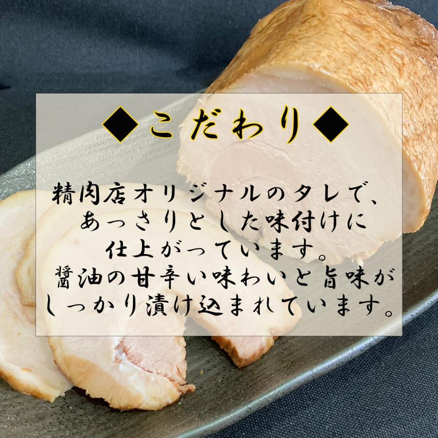 焼豚 訳あり ブロック 1.2-1.3kg チャーシュー 自家製タレ 豚バラ肉 豚肉 焼き豚 叉焼