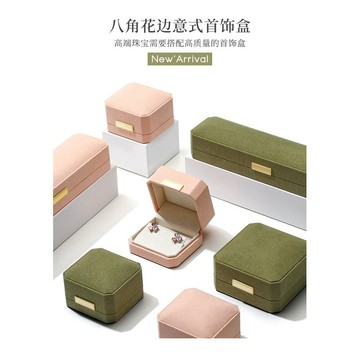 首飾收納盒 展示盒 八角拱形金標首飾盒輕奢青草色戒指盒超纖項鍊手鍊耳釘手鐲盒