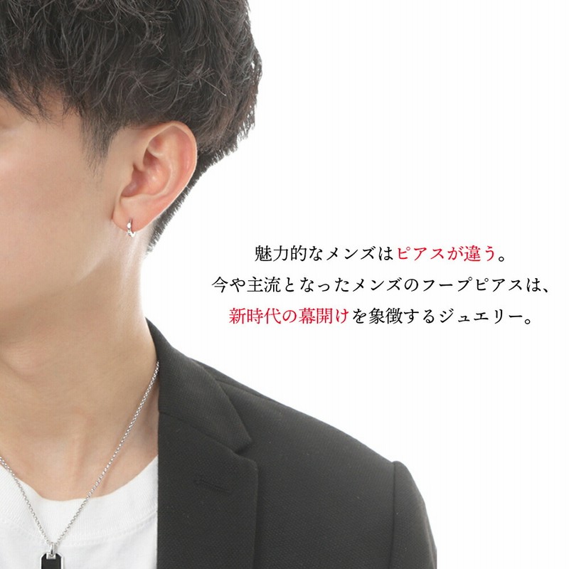 18金 メンズ ピアス ダイヤモンド フープ 18k ホワイトゴールド