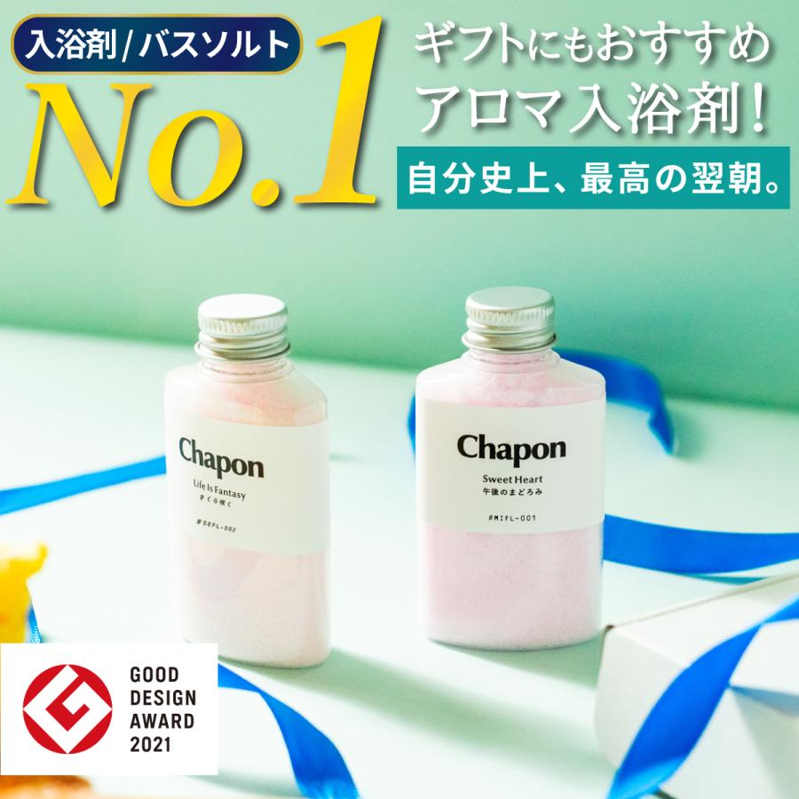 重炭酸 入浴 (1kg) 計量スプーン付き 33回分 送料無料 バスソルト BASSPA バスパ ＼SNSで話題沸騰／ ミネラル 自宅スパ  冬 おしゃれ 