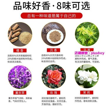 【限時優惠】天然倒流香粒檀香沈香塔香家用臥室內熏香驅持久原木香薰擺件