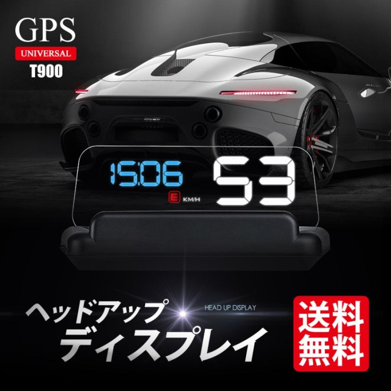 SEEK ヘッドアップディスプレイ GPS 速度計 スピードメーター 12V 24V