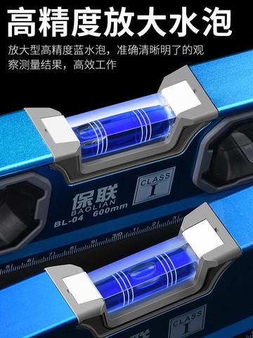 水平尺高精度平水尺靠尺迷小型鋁合金實心防摔平衡儀工具強磁家用