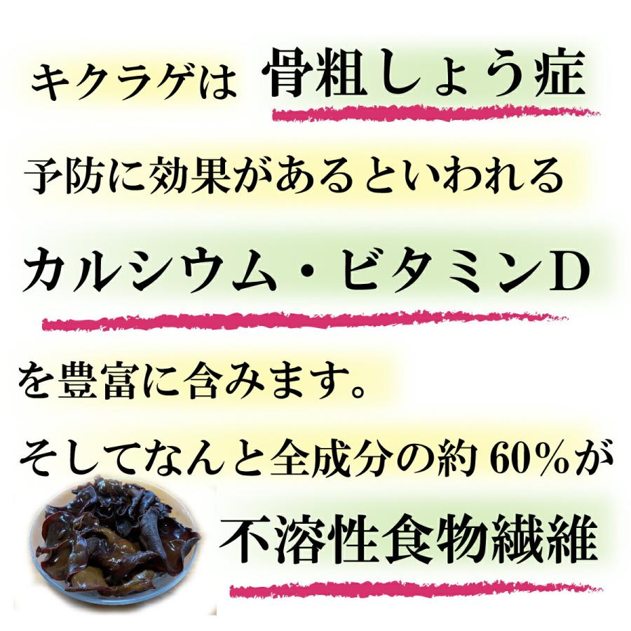 国産つくだ煮 国産 きくらげ 送料無料 熊本県産 朝ごはん おつまみ うまい肴