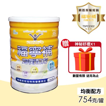 福寧補 均衡配方 FULLSTEP-B 754g/罐