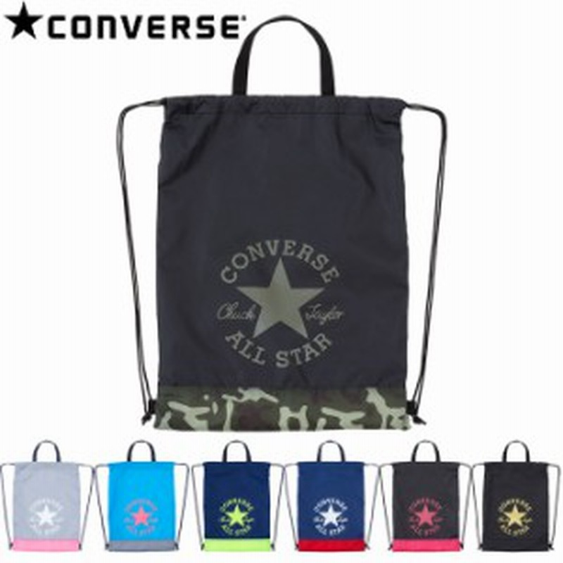 コンバース ナップサック スポーツ おしゃれ メンズ レディース キッズ マルチバッグ 全7色 Converse C1919 通販 Lineポイント最大1 0 Get Lineショッピング