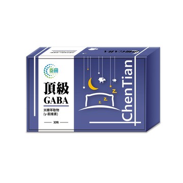 頂級GABA (30粒/盒)