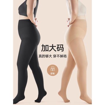 加肥加大碼打底褲女秋冬胖mm200斤不掉檔加絨肉色光腿神器連褲襪