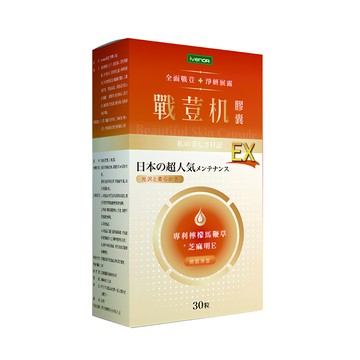 ivenoR 戰荳机EX版，日本專利成分，口服調理，舒眠養顏  30顆  0.5g  1盒
