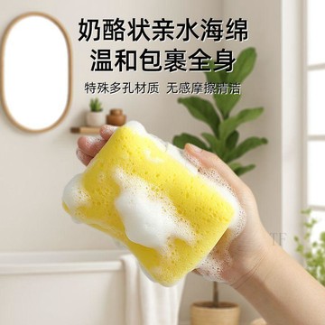 🧲臺灣出貨🛒優選新品🧲搓澡洗臉海綿家用起泡搓澡香皂袋超柔軟加厚浴花沐浴香皂袋搓澡棉