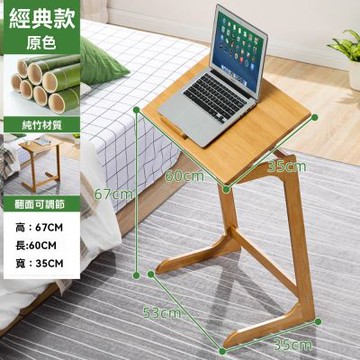 新川 經典款小方桌 家用宿舍多用途 客廳床上餐桌飯桌 實用輕巧書桌 可折疊小桌子