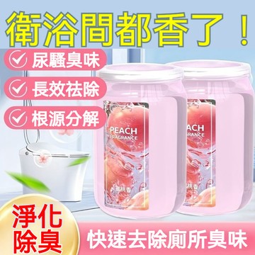 台灣出貨 廁所芳香膏 室內香膏 固體香膏 房間香氛 香氛膏 居家香氛 芳香膏 廁所香氛 室內香氛 持久留香 香膏 擴香膏