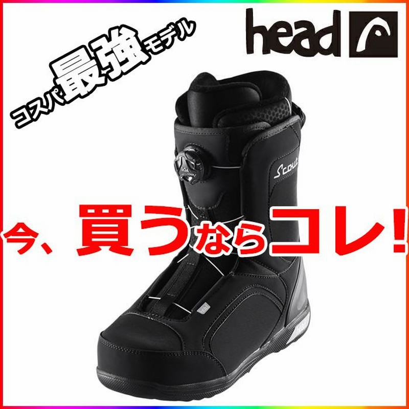 日本正規品 22-23 ヘッド スノーボード ブーツ HEAD SCOUT BOA SMU