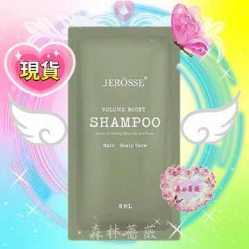 熱銷6千包🔥正版法樂蓬【十包免運】婕樂纖 現貨🔥法樂蓬洗髮露體驗包 試用包 旅行包 💗 髮樂蓬洗髮精  jerosse