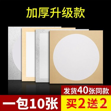 優質加厚宣紙國畫卡紙免裝裱鏡片紙宣紙工筆畫軟卡水墨畫紙兒童水彩畫